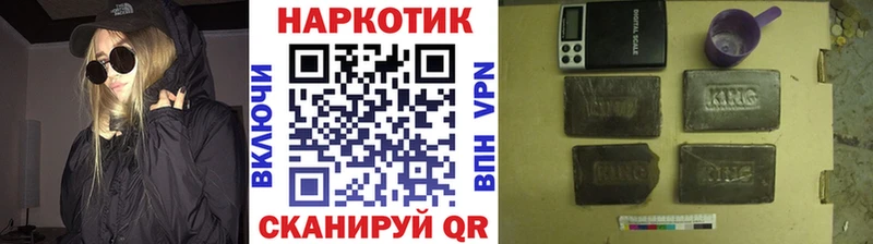 Наркота Вязники A-PVP  ГАШИШ  Псилоцибиновые грибы  Кокаин  МАРИХУАНА 