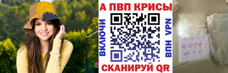 где купить наркоту Вязники ссылка на мегу как зайти Alfa_PVP крисы CK