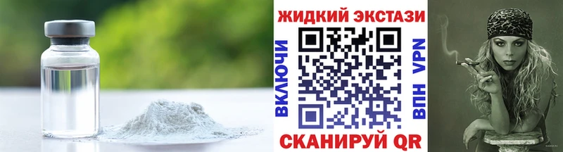 Бутират жидкий экстази Вязники