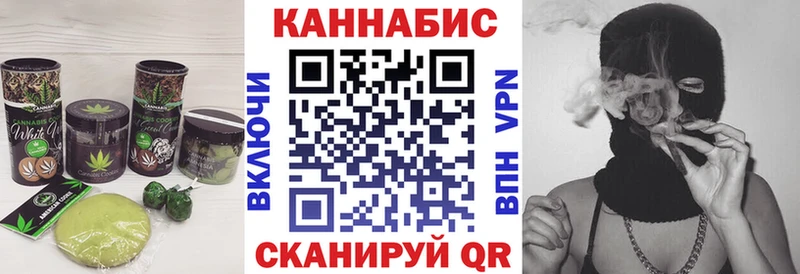 Еда ТГК марихуана  Вязники 