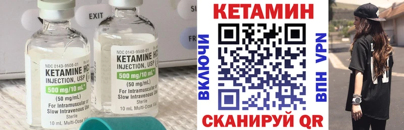 Кетамин VHQ  Вязники 