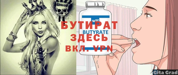 кокаин VHQ Бугульма