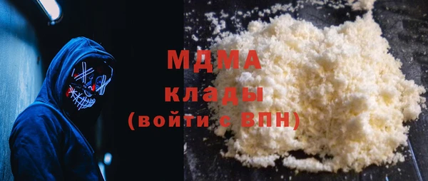 ПСИЛОЦИБИНОВЫЕ ГРИБЫ Верхнеуральск