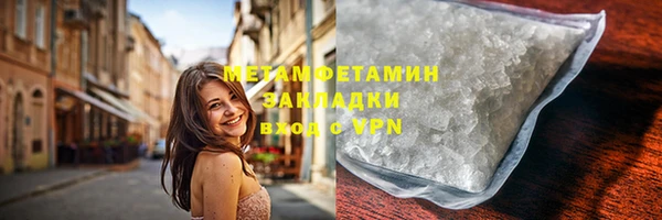ПСИЛОЦИБИНОВЫЕ ГРИБЫ Верхнеуральск