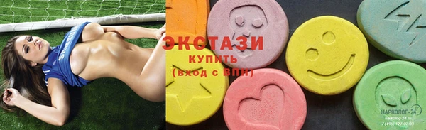 гидра Бронницы