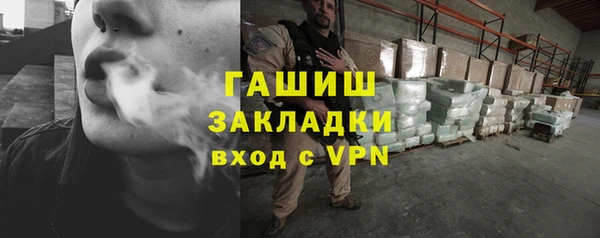 метадон Верея