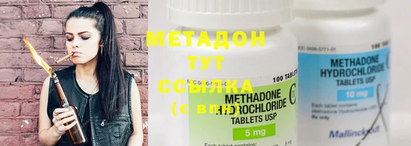 метадон Верея