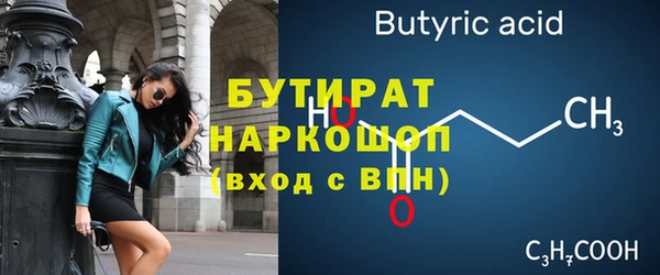 амфетамин Белоозёрский