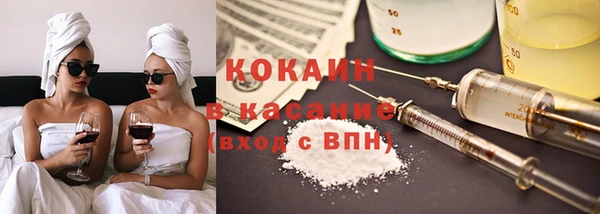 кокаин VHQ Бугульма