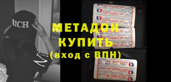 бутик Болотное