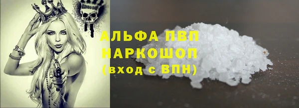 твердый Беломорск