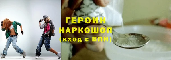 кокаин VHQ Бугульма