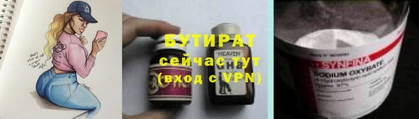 гидра Бронницы