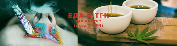 бутик Болотное