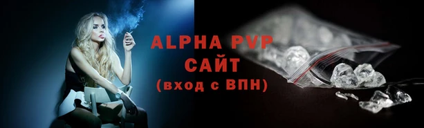 кокаин VHQ Бугульма