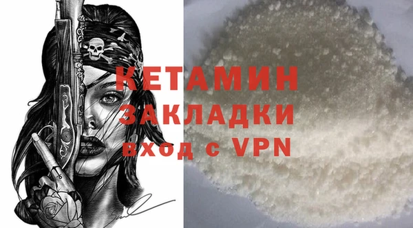 гидра Бронницы