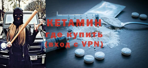 кокаин VHQ Бугульма