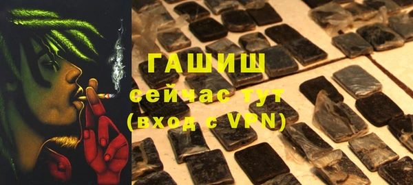 ALPHA-PVP Верхний Тагил
