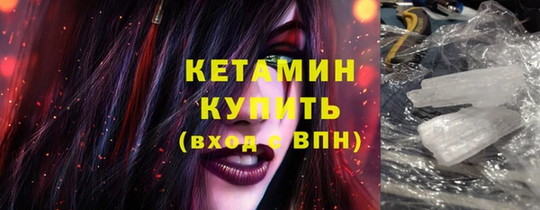 ALPHA-PVP Верхний Тагил