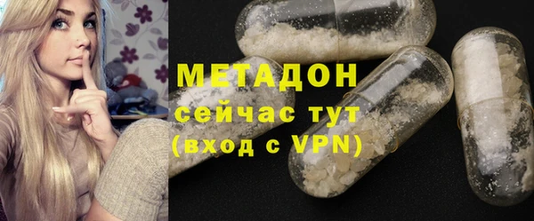 дживик Бородино