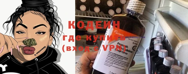 ПСИЛОЦИБИНОВЫЕ ГРИБЫ Верхнеуральск