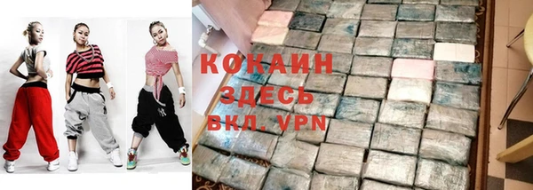 МДМА Болохово