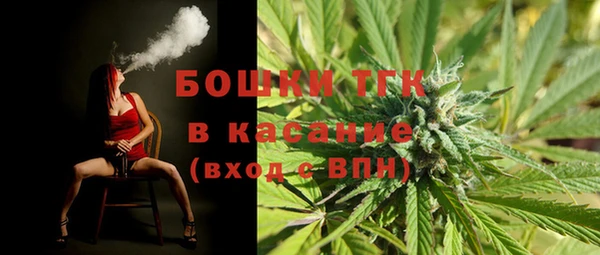 МДМА Болохово