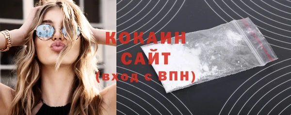 кокаин VHQ Бугульма