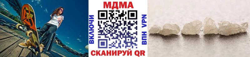 МДМА Molly  Вязники 