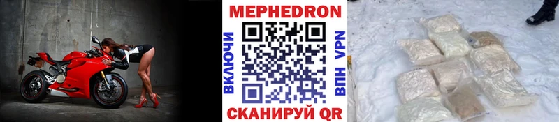 Меф mephedrone  Вязники 