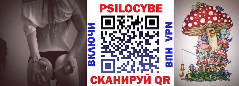 Галлюциногенные грибы MAGIC MUSHROOMS  Вязники 